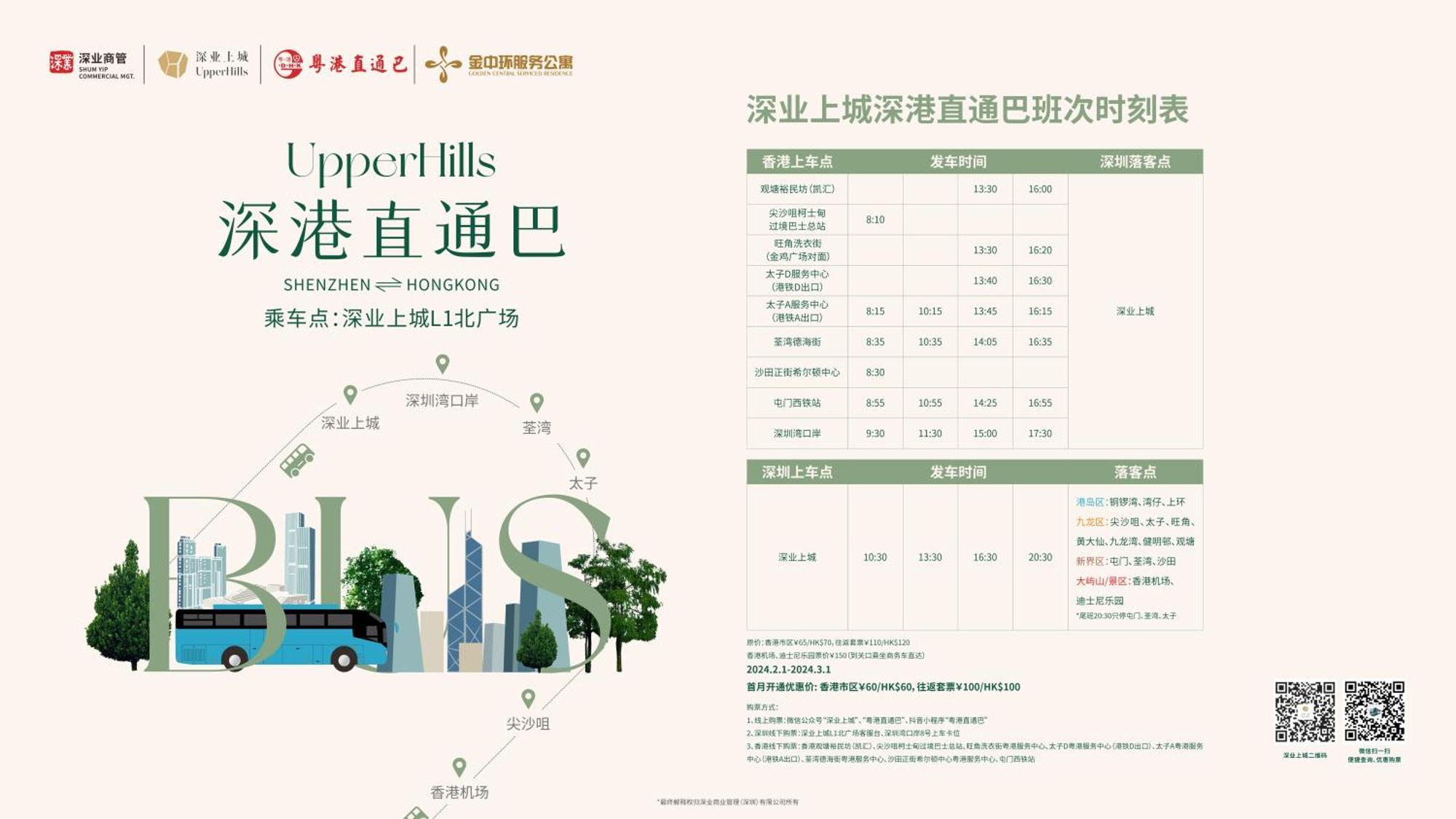 Golden Central Hotel Serviced Residence-Xin Hao E Du Shenzhen Eksteriør billede